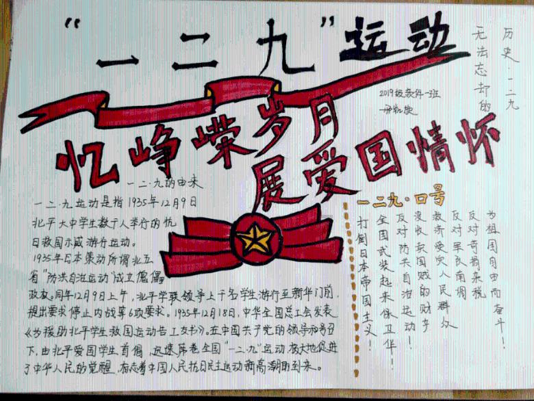 皇帝成长计划2H5