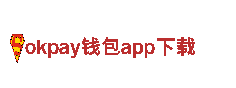 专业机械企业-okpay钱包app下载-优质服务